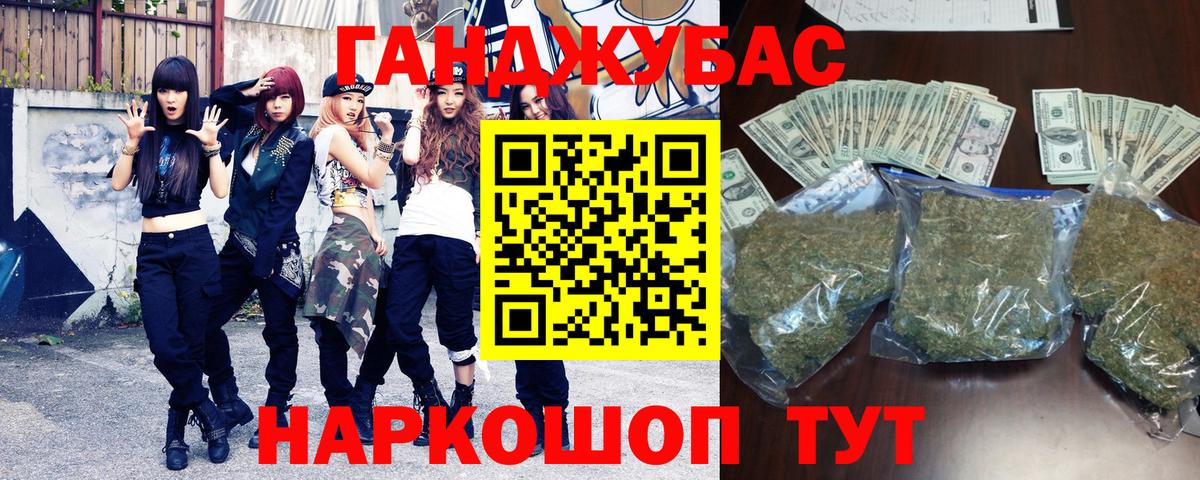 Бошки Шишки Bruce Banner  Бошки марихуана LSD WEED  Вход с VPN  Междуреченск 